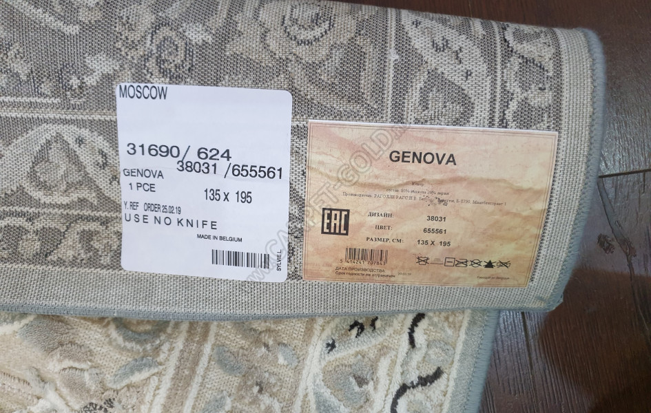 Бельгийский ковер Genova 38031 6555 61